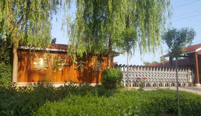 大连兴邦资产管理服务有限公司